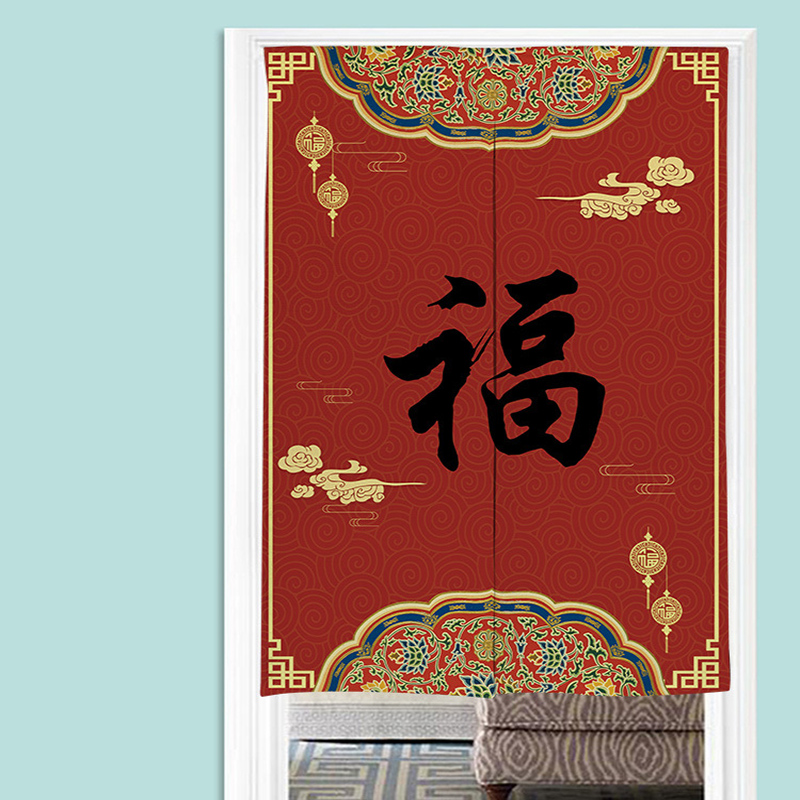 Noren Curtain Doorway - จีน Noren ผ้าม่านประตู Blessing Lucky Fengshui