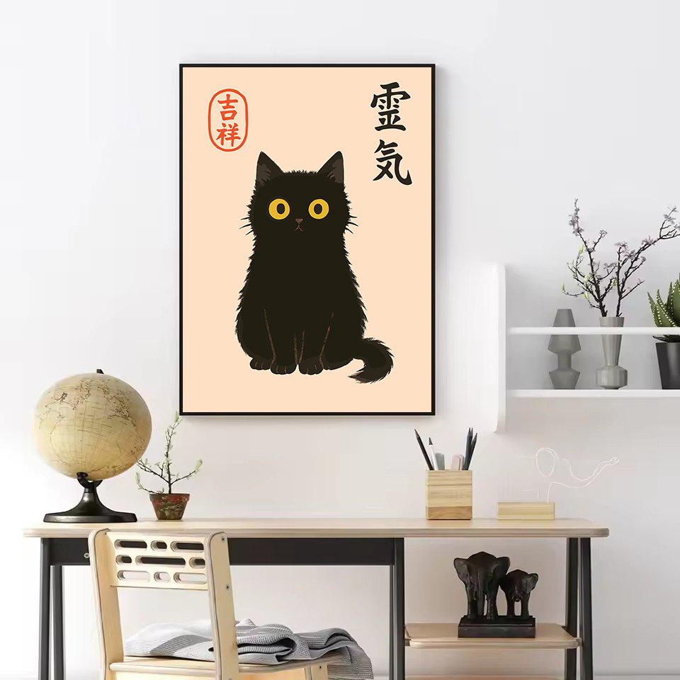 เรโทร แอบสแตรกต์ วัฒนธรรมญี่ปุ - Japanese Lifestyle Culture บทวิจารณ์และราคา