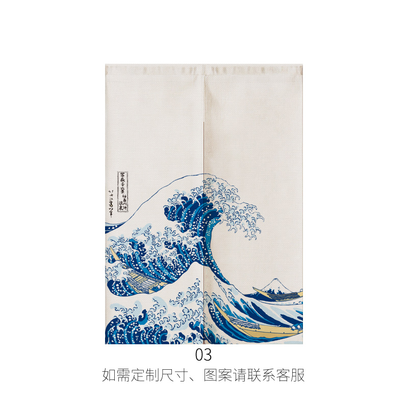 ญี่ปุ่น Ukiyo-e ผ้าลินินผ้าม่า - Noren Curtain Doorway บทวิจารณ์และราคา