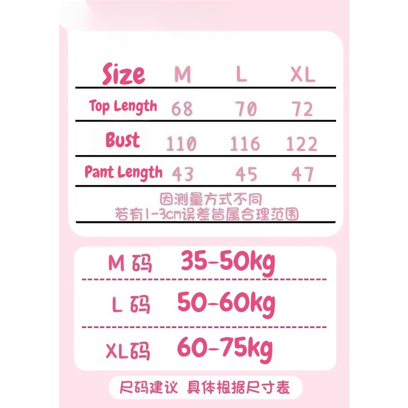 ชุดนอนอนิเมะ ลายตัวละครดาไซ โอ - Japanese Lifestyle บทวิจารณ์และราคา