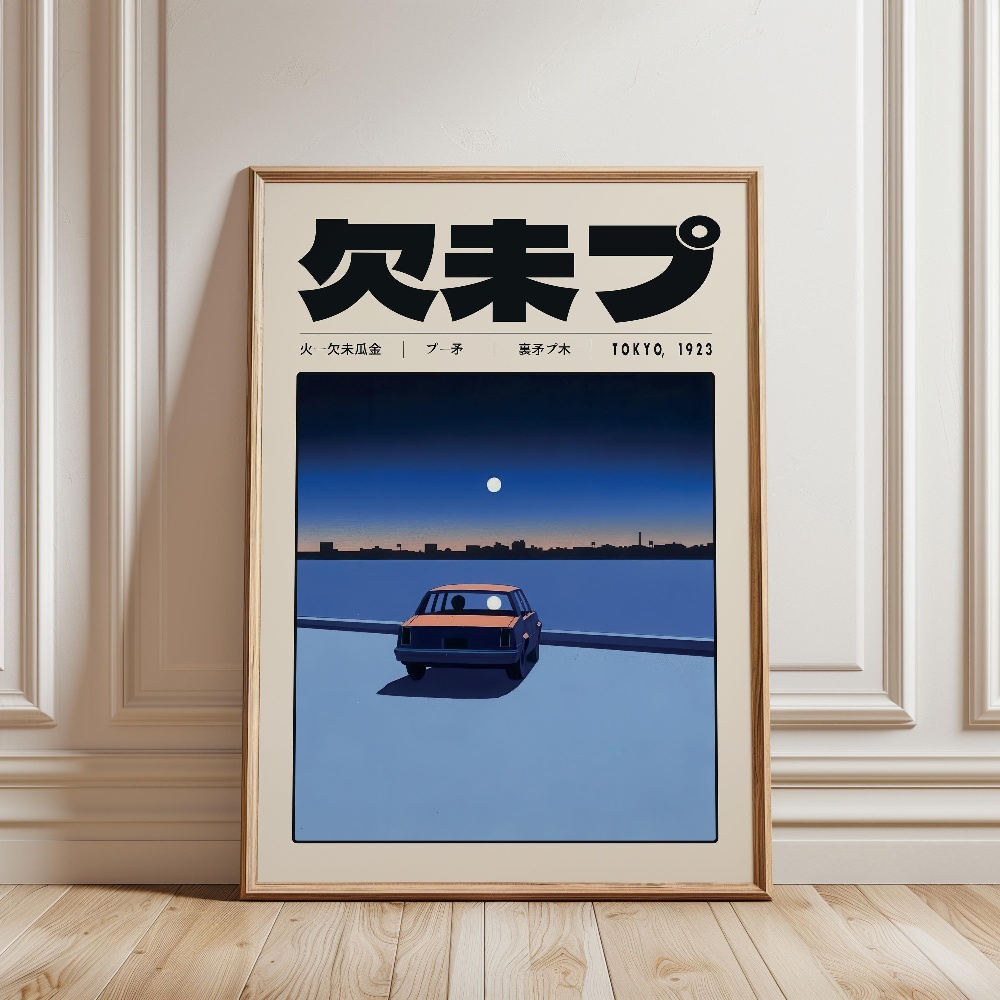 เรโทรญี่ปุ่นเวเปอร์เวฟโตเกียว  - Japanese Lifestyle Culture บทวิจารณ์และราคา