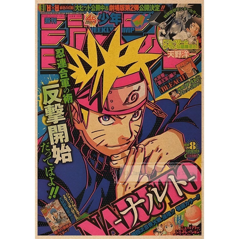 โปสเตอร์นารูโตะ องค์กรอาคาสึกิ - Japanese Lifestyle Magazines บทวิจารณ์และราคา
