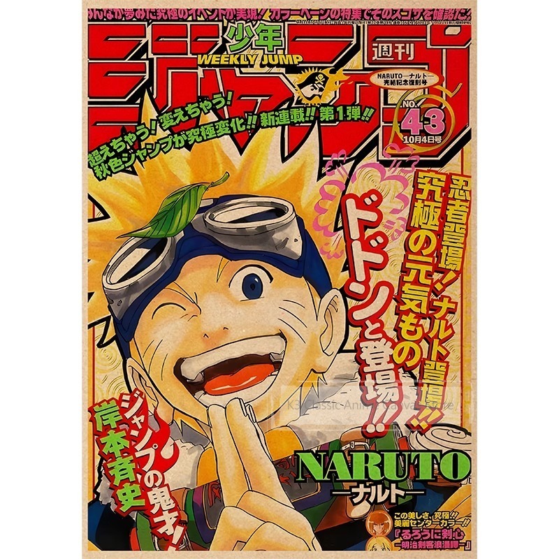 โปสเตอร์นารูโตะ องค์กรอาคาสึกิ - Japanese Lifestyle Magazines บทวิจารณ์และราคา