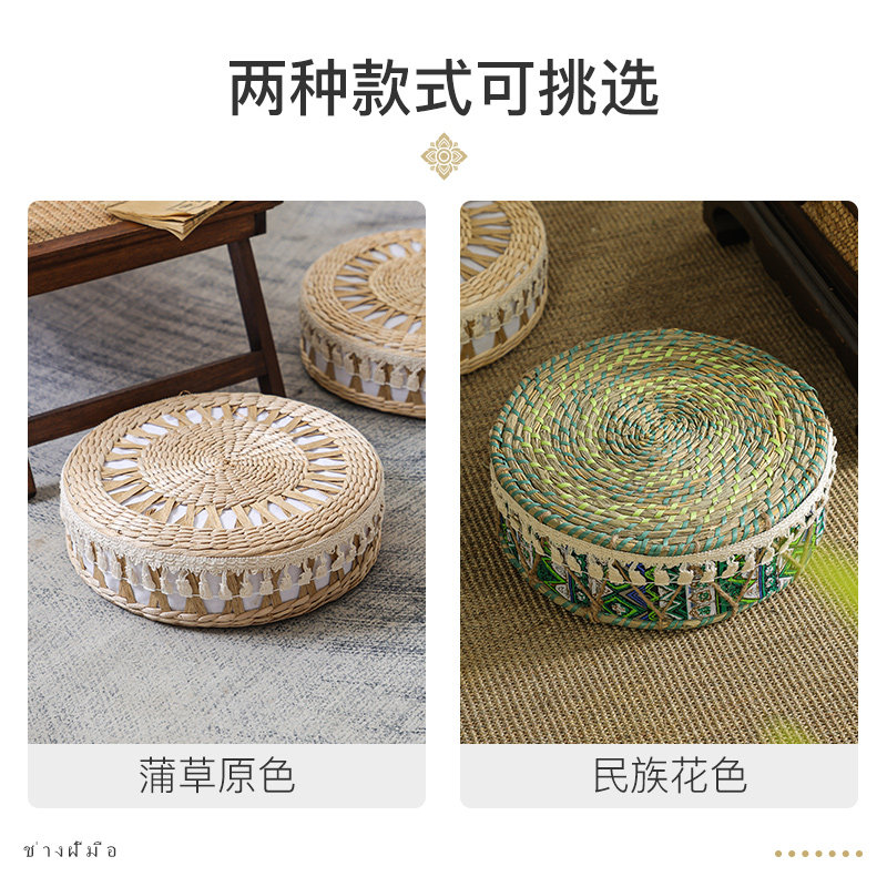 เบาะรองนั่งทรงกลมสไตล์ทาทามิ ท - Tatami Mat Rush บทวิจารณ์และราคา