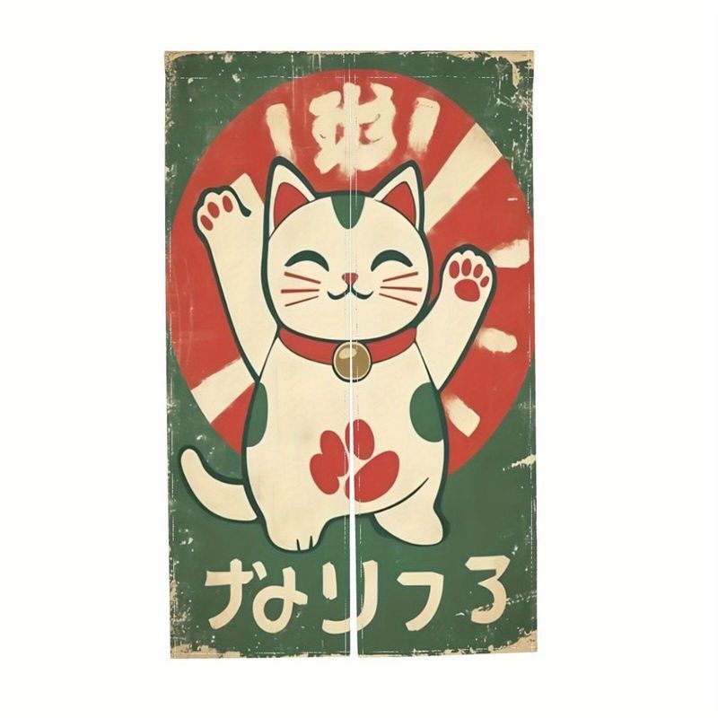 ม่านประตูวิคาเมะลายแมวนำโชคสีเ - Noren Curtain Doorway บทวิจารณ์และราคา