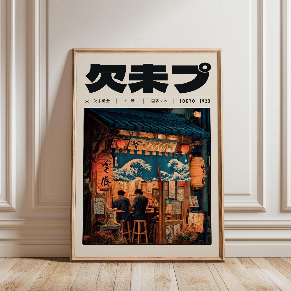 วัฒนธรรมอินดี้ Y2K ลายญี่ปุ่น  - Japanese Lifestyle Culture บทวิจารณ์และราคา