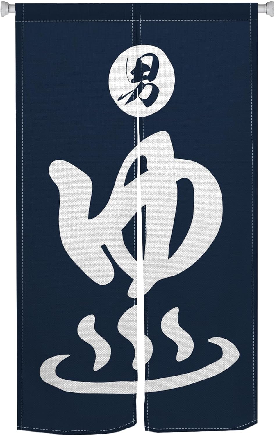 ม่านประตูญี่ปุ่นแบบโนเร็นลายปล - Noren Curtain Doorway บทวิจารณ์และราคา