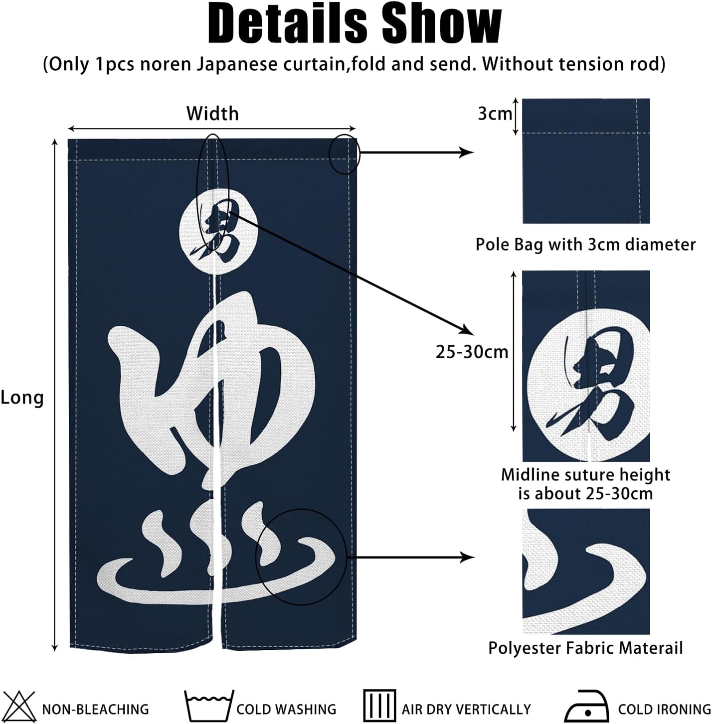ม่านประตูญี่ปุ่นแบบโนเร็นลายปล - Noren Curtain Doorway บทวิจารณ์และราคา