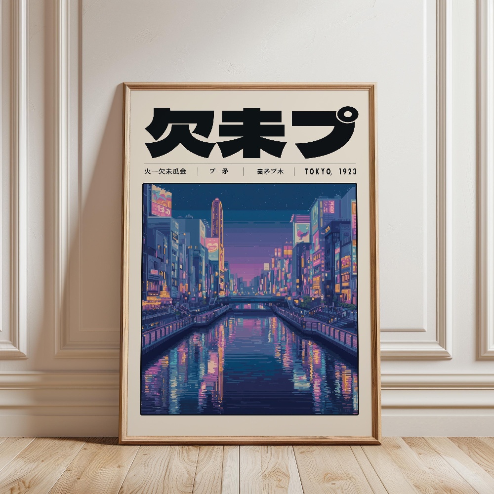 โปสเตอร์วินเทจสไตล์ญี่ปุ่น โทเ - Japanese Lifestyle Culture บทวิจารณ์และราคา