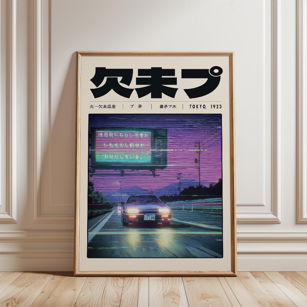 โปสเตอร์วินเทจสไตล์ญี่ปุ่น โทเ - Japanese Lifestyle Culture บทวิจารณ์และราคา